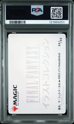 2025 MTG JPN FINAL FANTASY ART SER GOLD STAMPED Y'SHTOLA, NIGHT'S BLESSED PSA 10 - Image 2