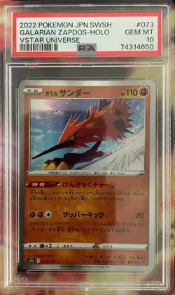 2022 Pokemon Japanese GALARIAN ZAPDOS Holo Vstar Universe 073/172 PSA 10 - Image 1