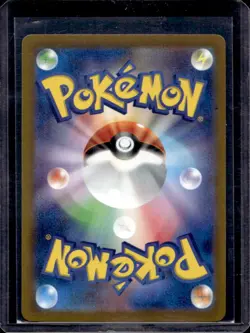 2023 Pokemon SV151 Japanese Venomoth Reverse Holo Master Ball #049/165 - Image 2