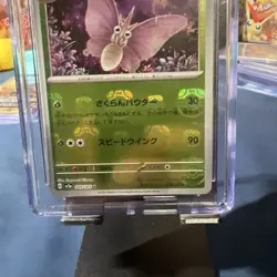 CGC 9 Venomoth 049/165 Master Ball Reverse Holo Japanese 151 Pokemon Card #49 - Image 2