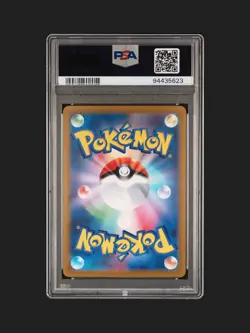 2023 Pokemon 151 Japanese sv2a Venomoth Master Ball Reverse Holo #049 PSA 10 - Image 2