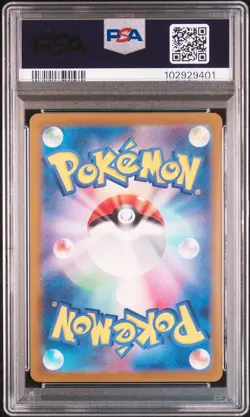 2023 POKEMON JPN SV2A-POKEMON 151 MASTER BALL REVERSE HOLO #049 VENOMOTH PSA 10 - Image 2