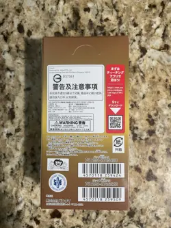 Sealed Japanese PRB-01 One Piece Card "THE BEST" Premium Booster Box [US SELLER] - Image 3
