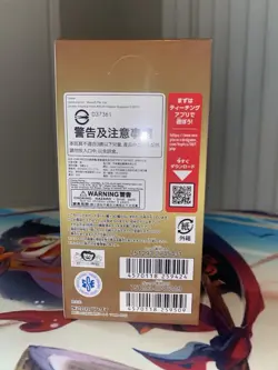 One Piece “The Best” Japanese Premium Booster Box PRB-01 Sealed (US Seller) - Image 2