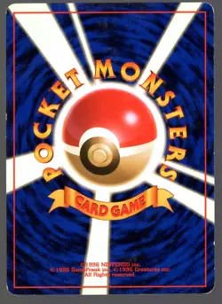 ENERGY REMOVAL BASE SET TRAINER JAPANESE POKEMON CARD - PICK YOUR CONDITION - Image 4