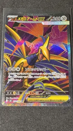 Mega Skarmory ex 099/080 M3: Nihil Zero Holo (Japanese) Pokemon Card. Us Seller - Image 1
