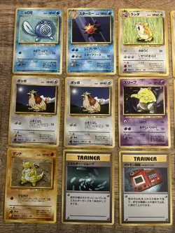 Pokemon Vintage Japanese Base Set 15 Card Lot NM Condition - Image 1