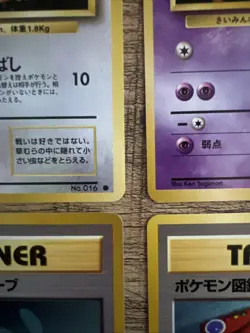 Pokemon Vintage Japanese Base Set 15 Card Lot NM Condition - Image 3