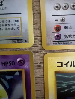 Pokemon Vintage Japanese Base Set 15 Card Lot NM Condition - Image 4