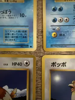 Pokemon Vintage Japanese Base Set 15 Card Lot NM Condition - Image 5