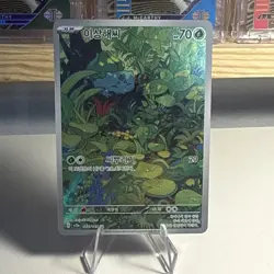 Bulbasaur AR KOREAN Scarlet & Violet 151 SV2a 166/165 Pokemon Card NM/M - Image 1