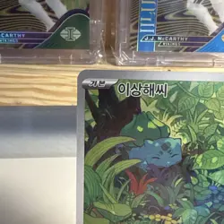 Bulbasaur AR KOREAN Scarlet & Violet 151 SV2a 166/165 Pokemon Card NM/M - Image 3