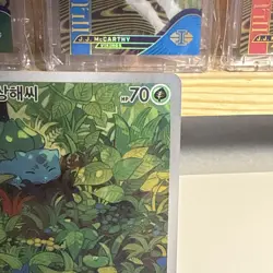 Bulbasaur AR KOREAN Scarlet & Violet 151 SV2a 166/165 Pokemon Card NM/M - Image 4