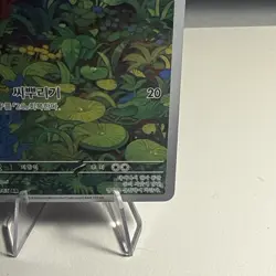 Bulbasaur AR KOREAN Scarlet & Violet 151 SV2a 166/165 Pokemon Card NM/M - Image 5