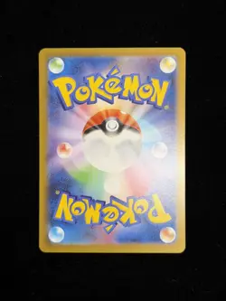 Mega Gardevoir EX SAR 087/063 M1S Mega Symphonia Pokemon Card Japanese NM - Image 2