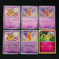 Pokemon Dedenne x18 Card Lot Bundle - Image 1