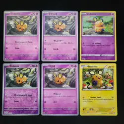 Pokemon Dedenne x18 Card Lot Bundle - Image 5