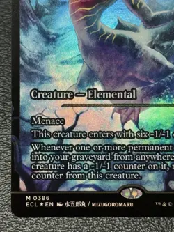 Moonshadow 0386 - FOIL Showcase Rare - Magic the Gathering: Lorwyn Eclipsed - NM - Image 5