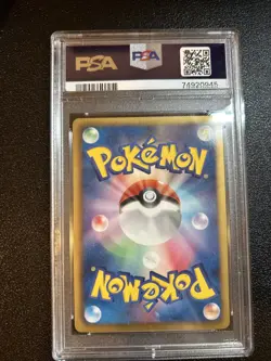 Pokemon Japanese Dragonair Holo 004/020 Dragon Selection 1st Ed. PSA 10 - Image 2