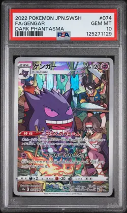 Gengar Dark Phantasma Pokemon Japanese Sword & Shield 074/071 CHR PSA 10 - Image 1