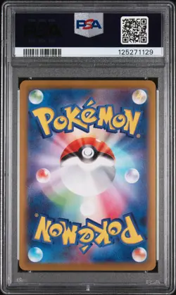 Gengar Dark Phantasma Pokemon Japanese Sword & Shield 074/071 CHR PSA 10 - Image 2