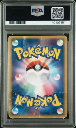 PSA 1 Flareon EX 004 2005 Holo Research Tower Fire 1st Edition Japanese Pokemon - Image 2