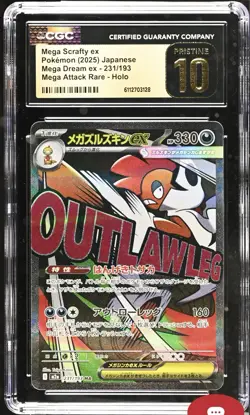 2025 POKEMON MEGA DREAM EX JPN MEGA ATTACK RARE MEGA SCRAFTY EX CGC 10 PRISTINE - Image 1