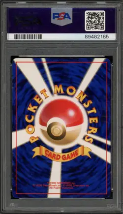 Pokemon Lugia Neo Japanese Holo Rare #249 PSA 9 Mint - Image 2
