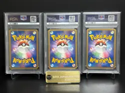 PSA 7 8 Set 3 Pokemon Japanese Typhlosion Meganium Feraliga Starter Deck 2005 - Image 2