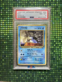 PSA 8 Pokemon TCG JAPANESE VENDING SERIES II Seel #86 1998 - Image 1