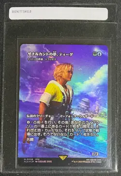 Tidus, Zanarkand Fayth - Thrasios, Triton Hero (Showcase) JAPANESE FOIL - Image 1