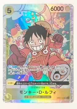 Monkey D Luffy (Error) OP07-109 SR 500 Years in the Future One Piece Card NM JP - Image 1