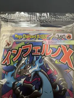 Pokemon TCG - Mega Charizard X EX 023 & Oricorio EX 024 UPC Promos - Sealed. - Image 3
