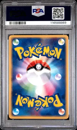 PSA 10 Dark Dragonair 012/020 1st Edition Silver Deck Kit Pokemon Japanese - Image 2