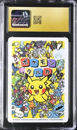 CGC PRISTINE 10 Lucario Taruka Card Game Pokemon Playing Cards Japan 2025 - Image 2