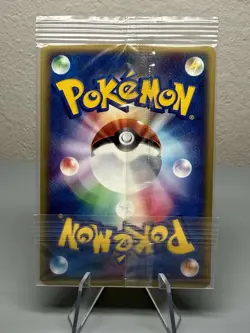 Pokemon Card Pichu 045/P SEALED Happy Adventure Rally Promo 2002 Japanese - Image 2