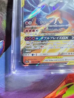 Reshiram & Charizard GX 016/173 Tag Team GX All Stars Pokemon Card CGC 9 Mint - Image 2