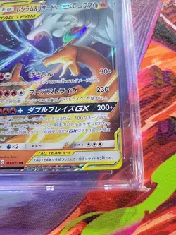 Reshiram & Charizard GX 016/173 Tag Team GX All Stars Pokemon Card CGC 9 Mint - Image 3