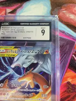 Reshiram & Charizard GX 016/173 Tag Team GX All Stars Pokemon Card CGC 9 Mint - Image 4