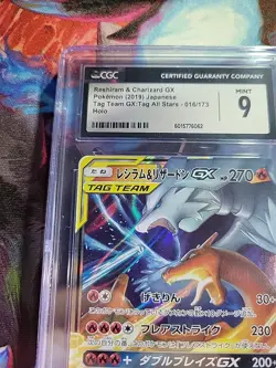 Reshiram & Charizard GX 016/173 Tag Team GX All Stars Pokemon Card CGC 9 Mint - Image 5