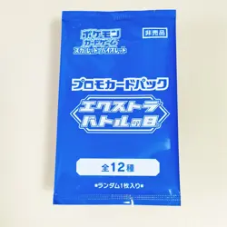 Pokemon Card Extra Battle Day Promo Pack One card in a Pack 1 pack # - Image 1