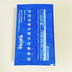 Pokemon Card Extra Battle Day Promo Pack One card in a Pack 1 pack # - Image 2