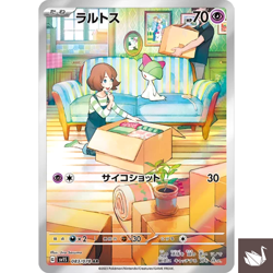 [NM] Pokemon Card Ralts AR 083/078 SV1S Scarlet ex Japanese - Image 1