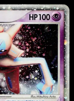 DEOXYS EX 006/015 DEOXYS CONSTRUCTED STARTER DECK JAPANESE POKEMON TCG - Image 3