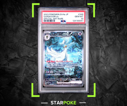 PSA 10 Gardevoir EX 348/190 Shiny Treasure SV4a SAR Art Rare Japanese POKEMON - Image 1