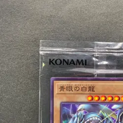 NEW Blue-Eyes White Dragon SSC1-JP001 Normal Parallel Rare Promo YuGiOh 1130 - Image 2