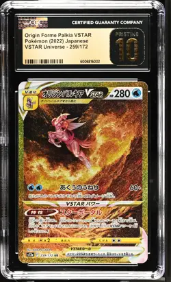 CGC 10 PRISTINE Japanese Pokemon 2022 Origin Forme Palkia VSTAR 259/172 S12a - Image 1
