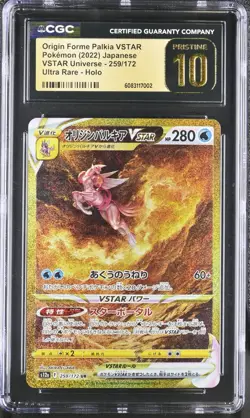 CGC 10 PRISTINE Japanese Pokemon 2022 Origin Forme Palkia VSTAR 259/172 S12a - Image 1