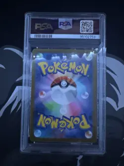 PSA 10 Pikachu AR 205/172 S12a VSTAR Universe Pokemon Card Japanese - Image 2