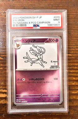 PSA 9 Sylveon Yu Nagaba x PCG Campaign 070/SV-P Promo Pokemon Card 2023 MINT - Image 1